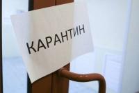 КСУ признал частично неконституционным введенный в Украине карантин