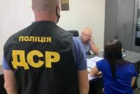 В Днепропетровской области разоблачили незаконную схему присвоения недвижимости на миллионы гривен
