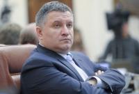 Аваков назвал недостоверной информацию о лечении в психиатрической больнице "луцкого террориста"