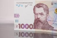 Український бізнес потребує дешевих кредитів, - Шмигаль