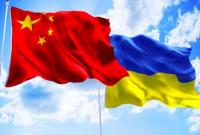 Украина получила гумпомощь от Китая для борьбы c COVID-19