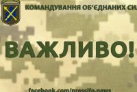 ООС: боевики на Донбассе с целью провокации использовали психически больного россиянина