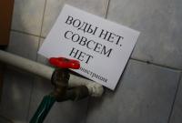 В оккупированных городах Луганщины критическая ситуация с питьевой водой