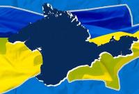 Крымская платформа: количество участников саммита выросло до 38