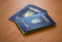 Паспорт-книжечка никогда не появится в "Дие": в Минцифре назвали причину