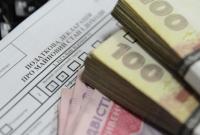 Завтра стартует налоговая амнистия: украинцам рассказали, кто и на каких условиях может в ней участвовать