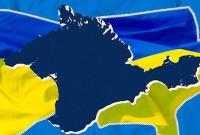 Крымская платформа: стало известно, кто представит США на саммите