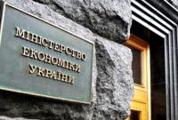 Кабмін призначив двох нових заступників Міністра економіки України