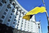 Правительство утвердил план мероприятий по празднованию 25-й годовщины Конституции Украины