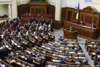 Официальные электронные почты для украинцев: комитет Рады наработал новую редакцию закона