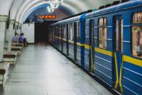 Метро Киева предупредило о возможных ограничениях в работе из-за карантина