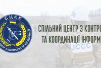 СММ ОБСЕ зафиксировала "обучение" боевиков с боевой стрельбой в зоне безопасности. Украина заявила о нарушении