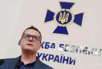 СБУ проведет экспертизу "пленок Медведчука-Суркова" СБУ проведет экспертизу "пленок Медведчука-Суркова"